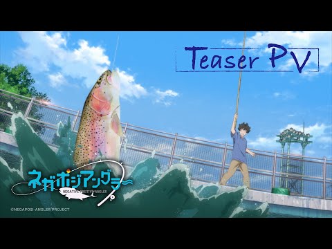 Negative Positive Angler