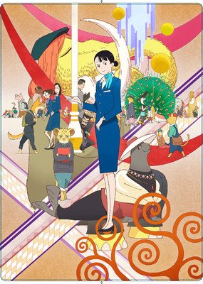 Crunchyroll anuncia exibições especiais dos filmes de anime ‘The Concierge & Trapezium’