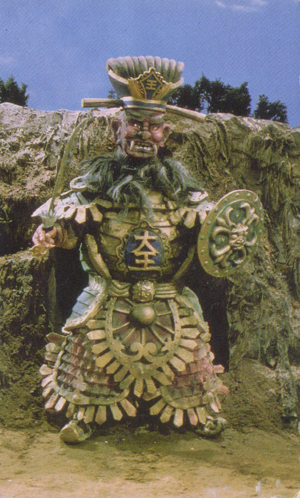 Rei Yama e a cultura popular japonesa