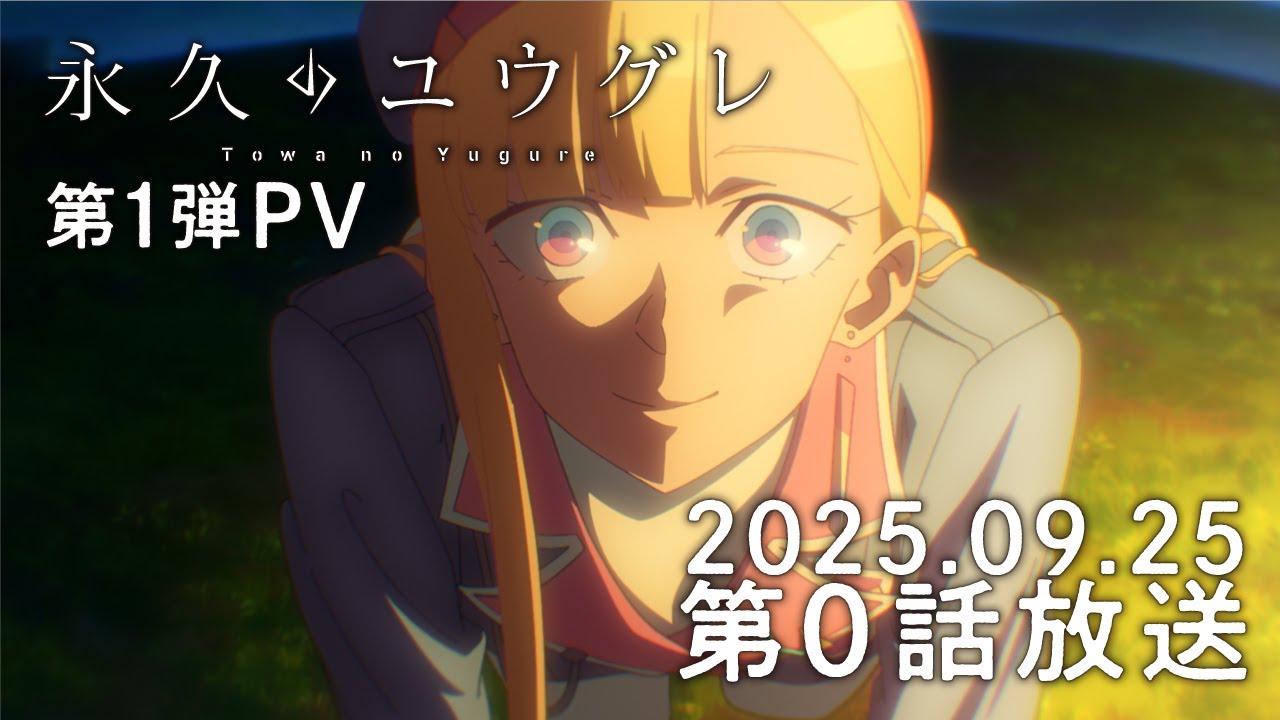 Towa no Yugure: Anime de romance pós-apocalíptico lança trailer completo